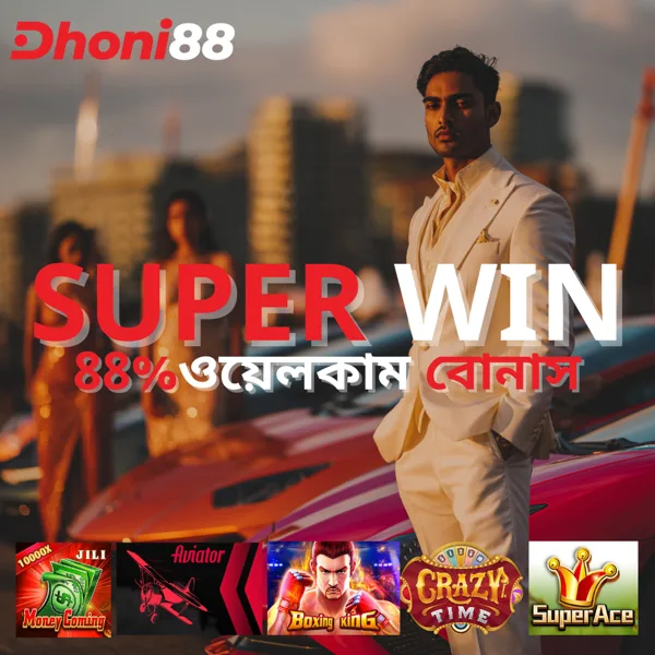 DHONI88 Slot Anti Rungkad Indonesia